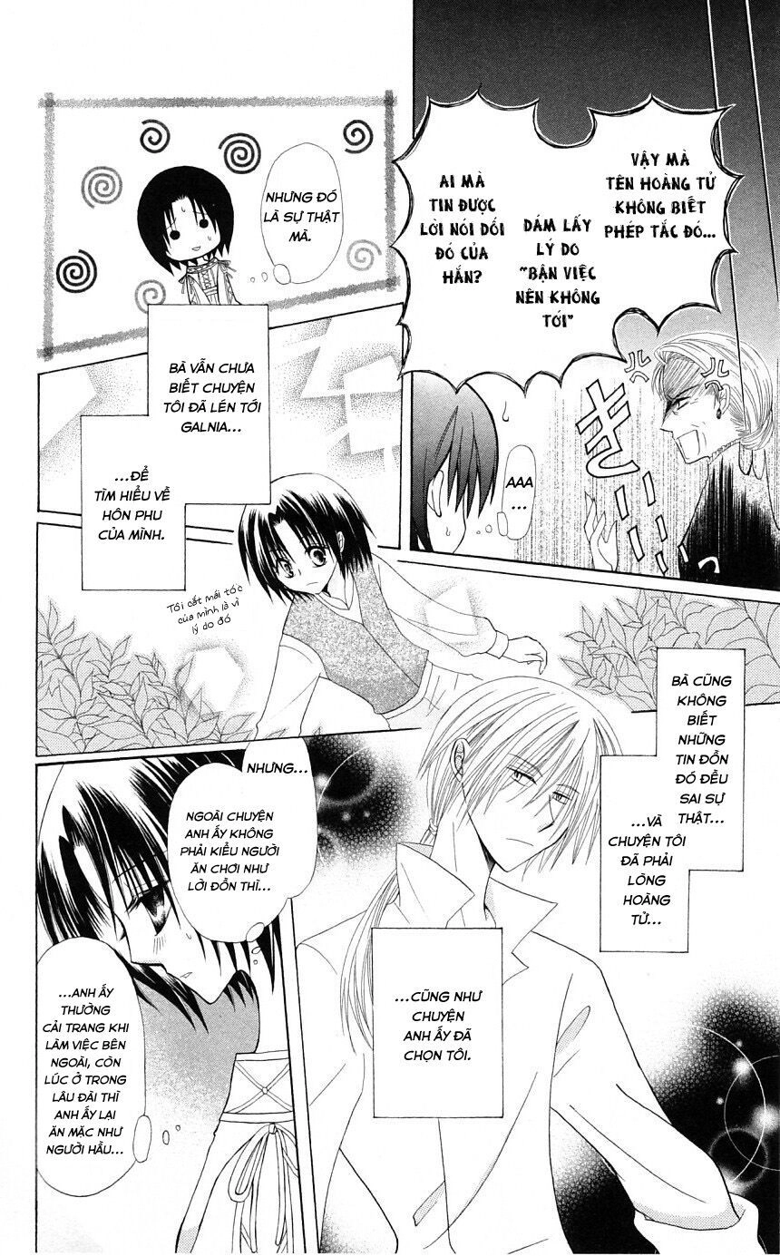 Himitsu No Himegimi Uwasa No Ouji Chapter 3 - 4