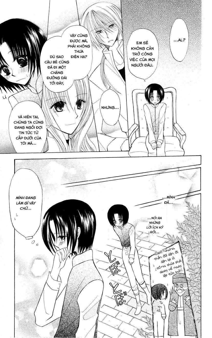 Himitsu No Himegimi Uwasa No Ouji Chapter 4 - 11