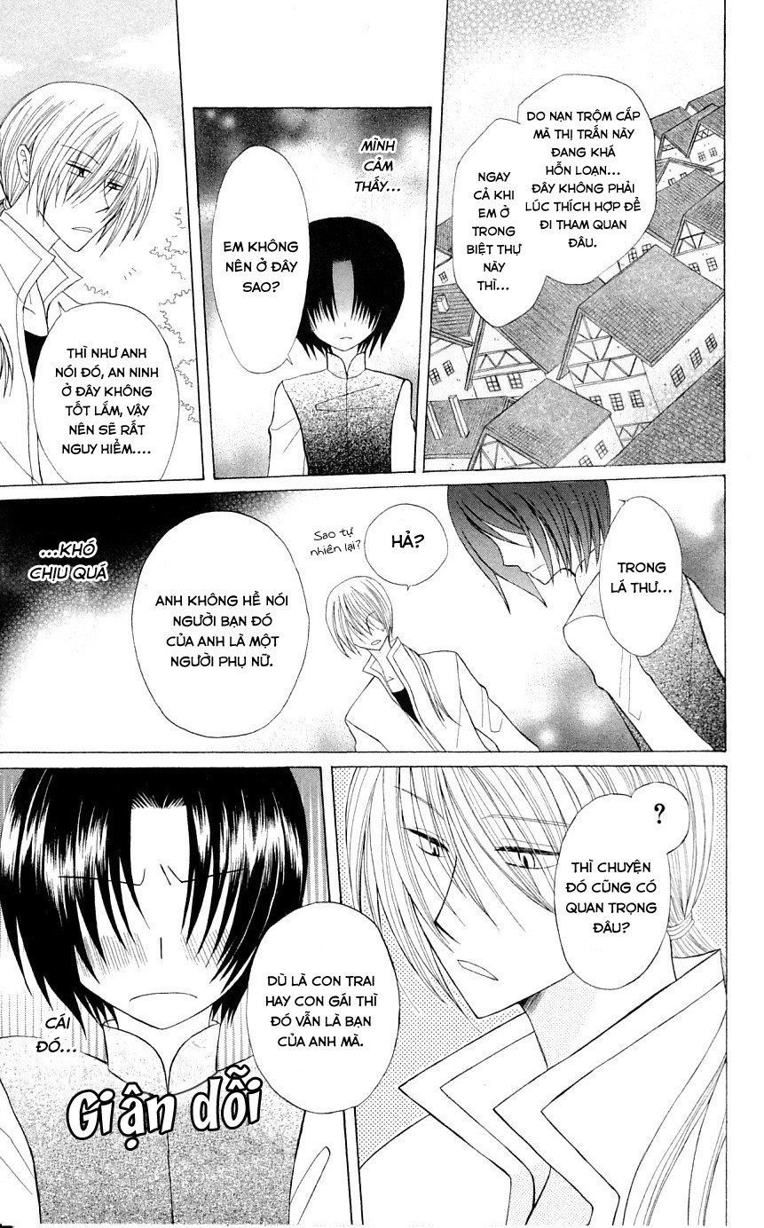 Himitsu No Himegimi Uwasa No Ouji Chapter 4 - 13