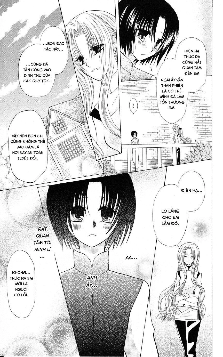 Himitsu No Himegimi Uwasa No Ouji Chapter 4 - 17