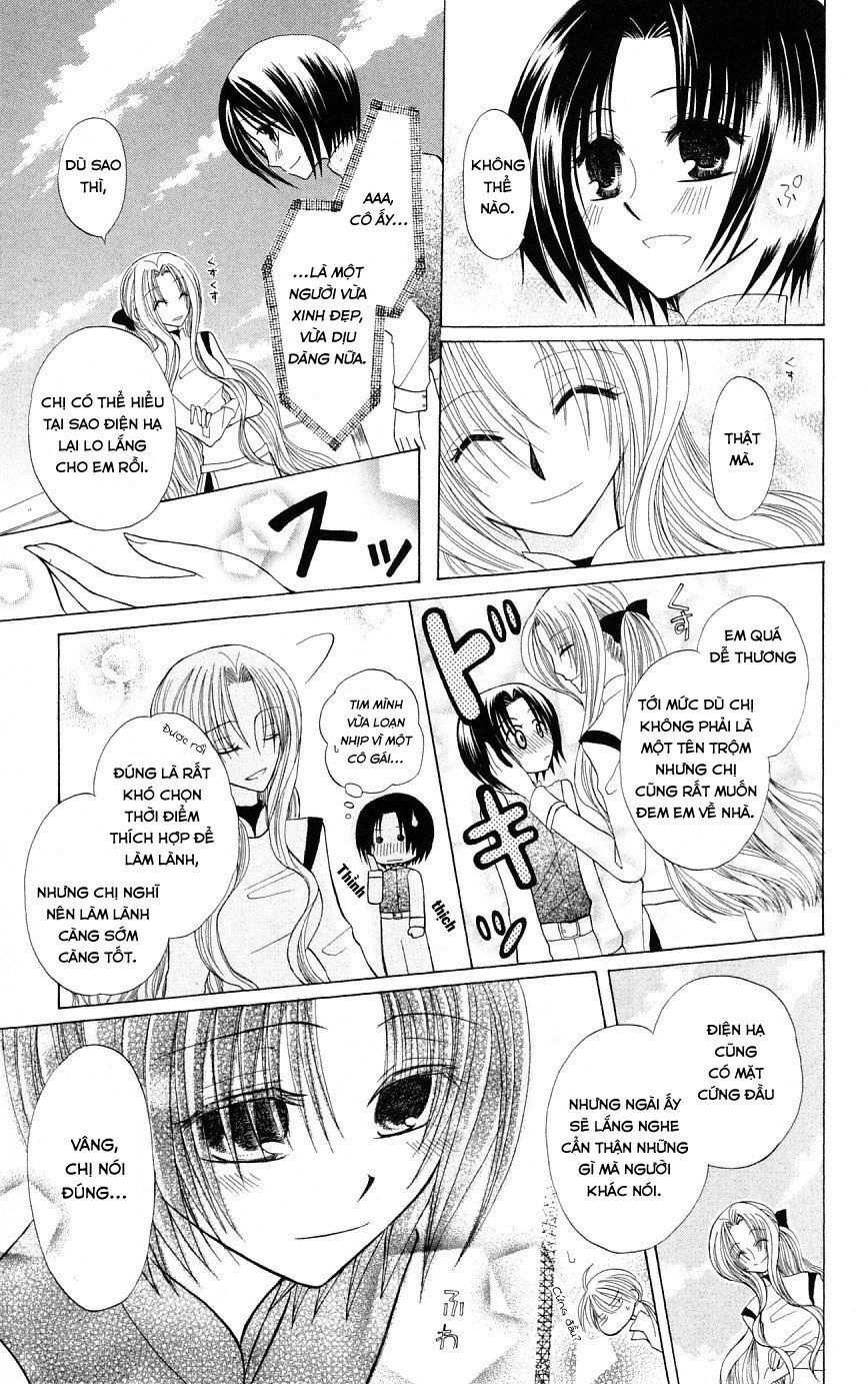 Himitsu No Himegimi Uwasa No Ouji Chapter 4 - 19