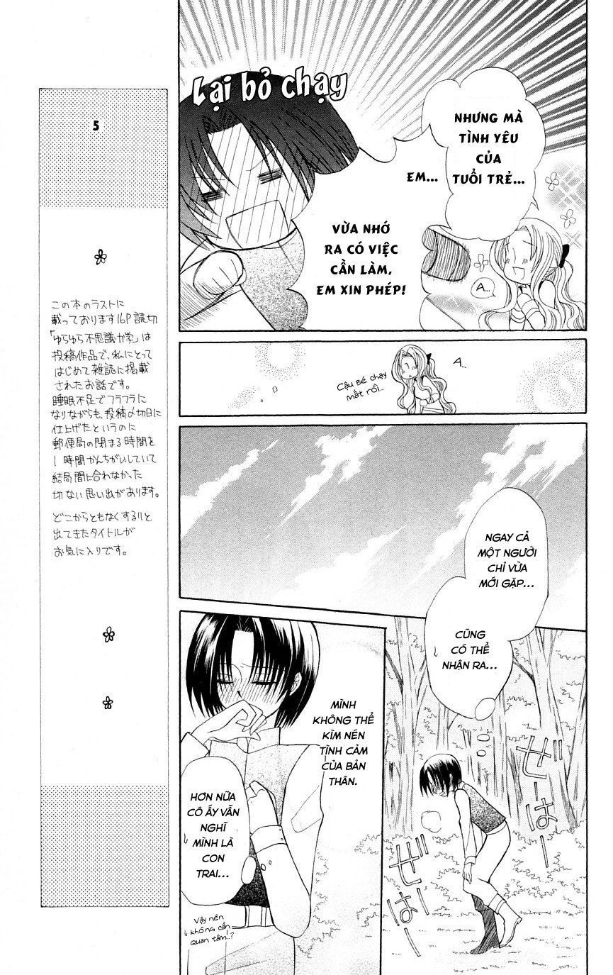 Himitsu No Himegimi Uwasa No Ouji Chapter 4 - 21