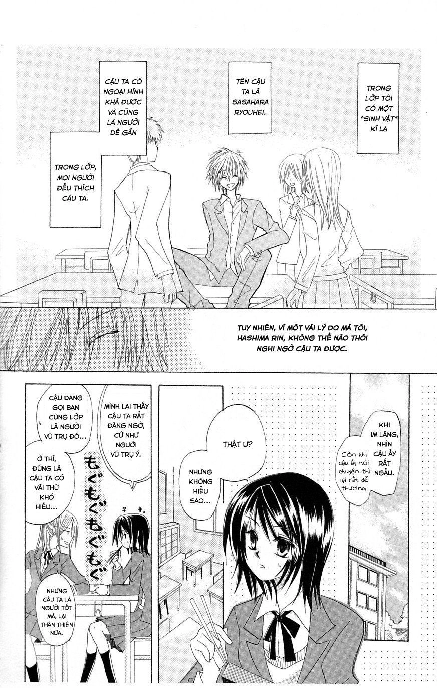 Himitsu No Himegimi Uwasa No Ouji Chapter 4.5 - 2