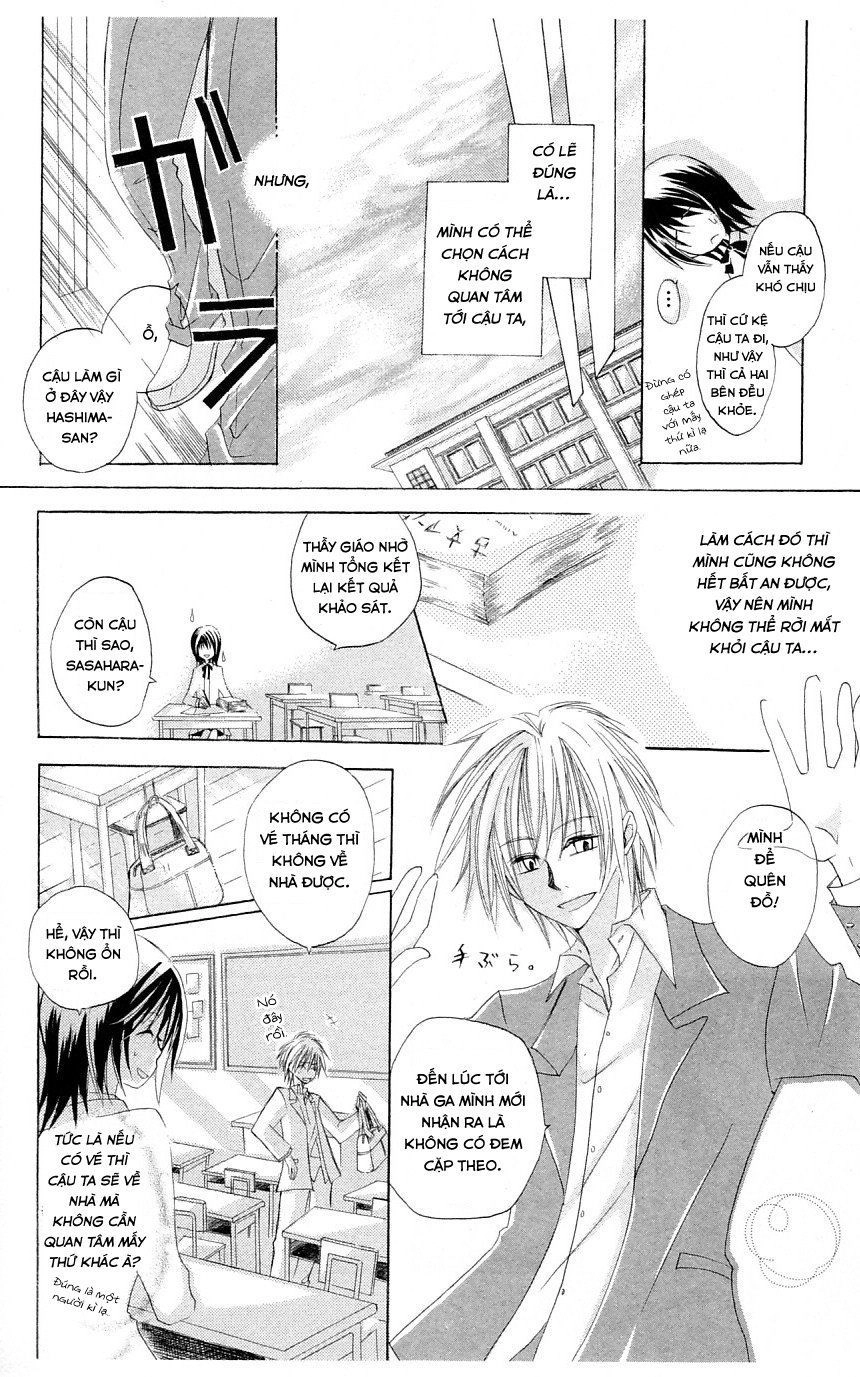 Himitsu No Himegimi Uwasa No Ouji Chapter 4.5 - 4