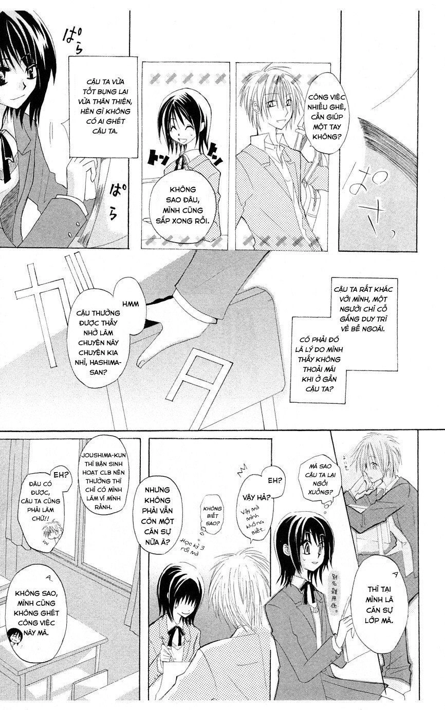 Himitsu No Himegimi Uwasa No Ouji Chapter 4.5 - 5