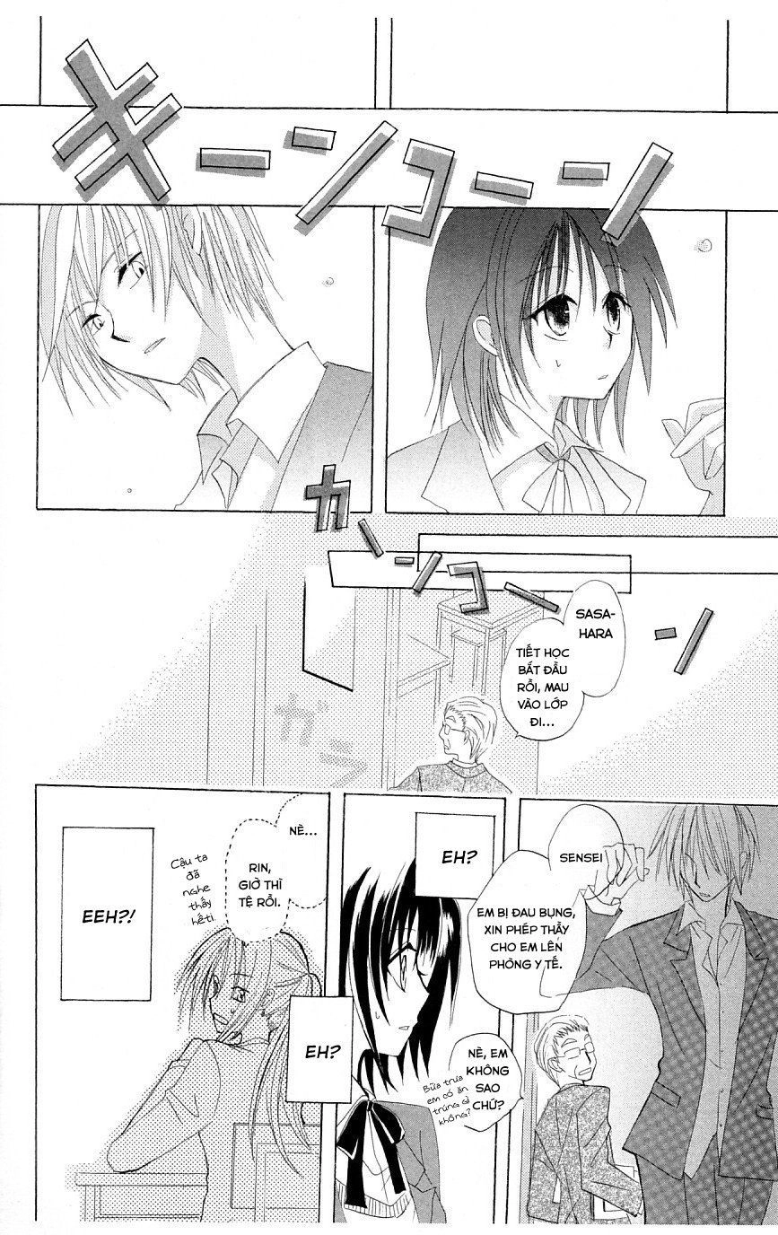 Himitsu No Himegimi Uwasa No Ouji Chapter 4.5 - 10