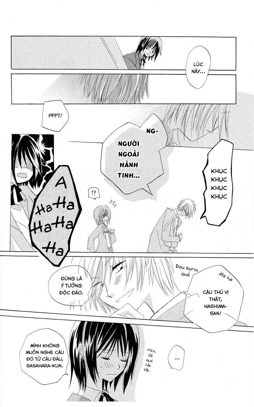 Himitsu No Himegimi Uwasa No Ouji Chapter 4.5 - 12