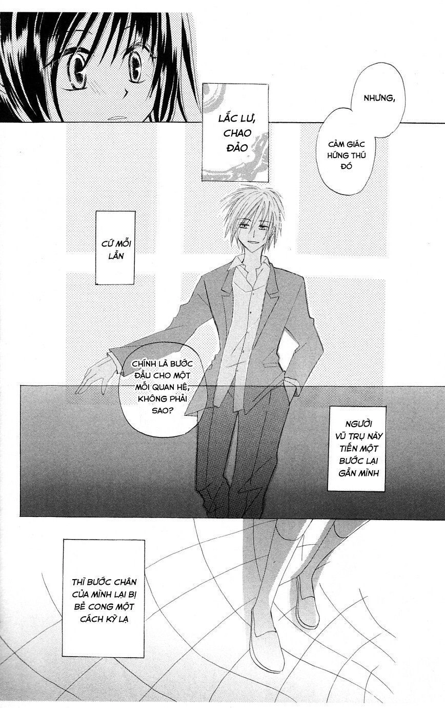 Himitsu No Himegimi Uwasa No Ouji Chapter 4.5 - 14