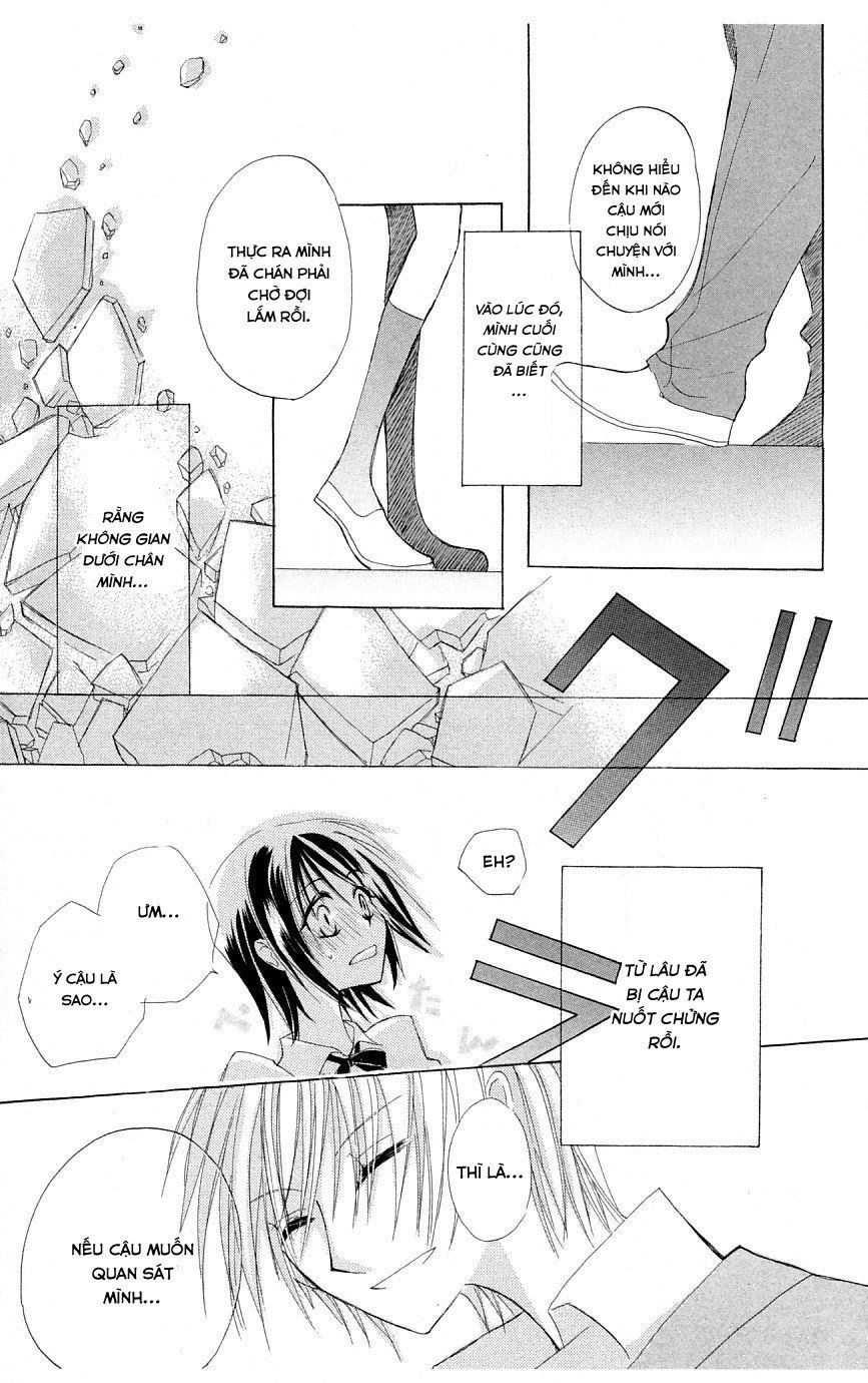 Himitsu No Himegimi Uwasa No Ouji Chapter 4.5 - 15