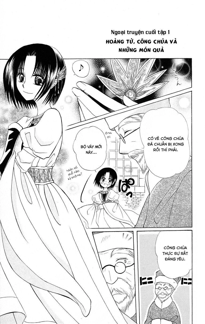 Himitsu No Himegimi Uwasa No Ouji Chapter 4.5 - 17