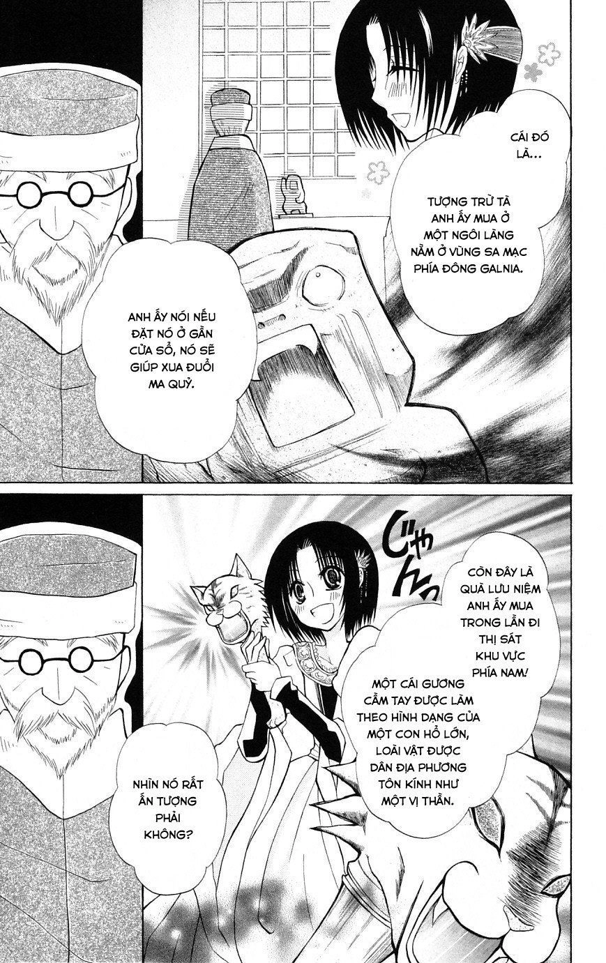 Himitsu No Himegimi Uwasa No Ouji Chapter 4.5 - 19