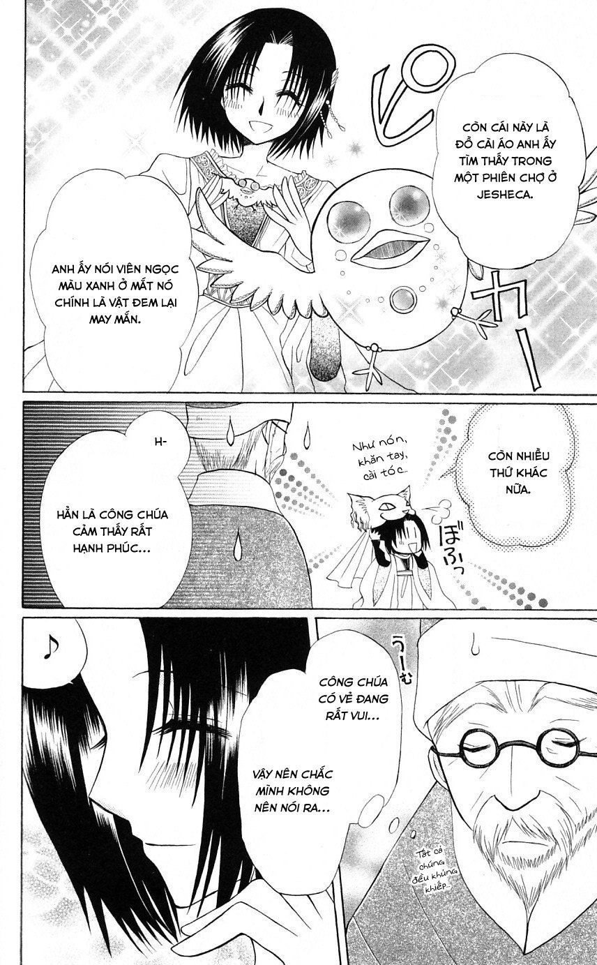 Himitsu No Himegimi Uwasa No Ouji Chapter 4.5 - 20