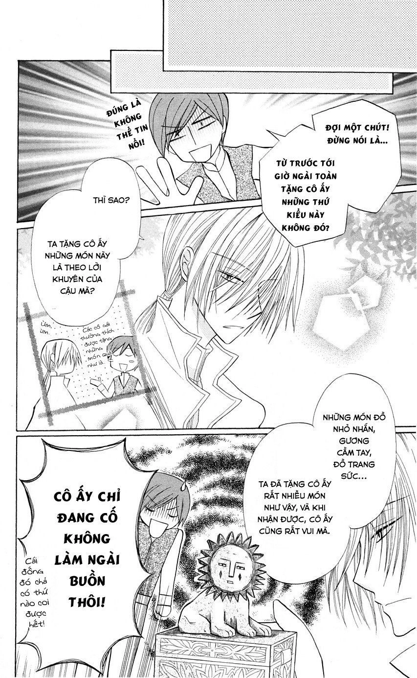 Himitsu No Himegimi Uwasa No Ouji Chapter 4.5 - 22