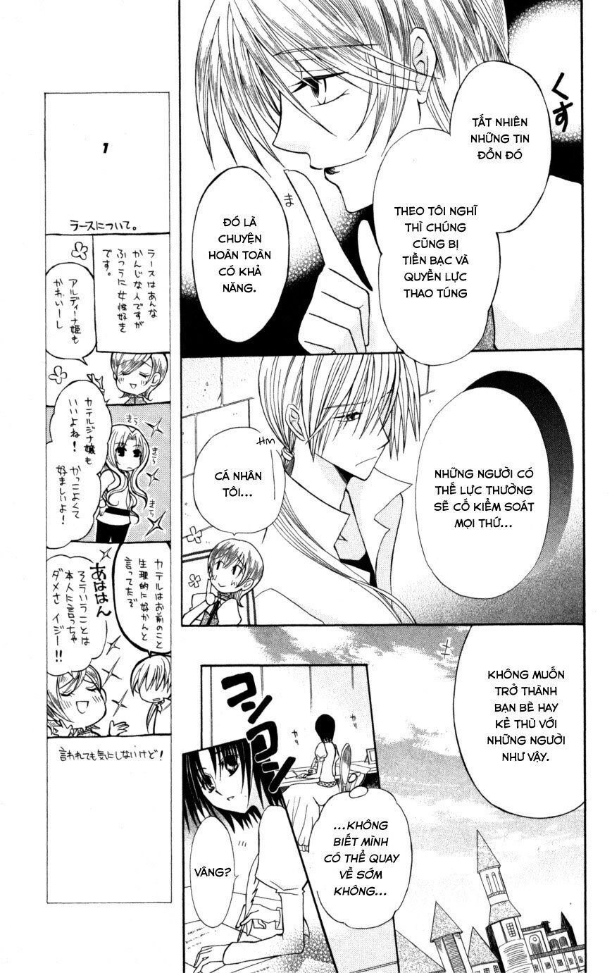 Himitsu No Himegimi Uwasa No Ouji Chapter 8 - 19