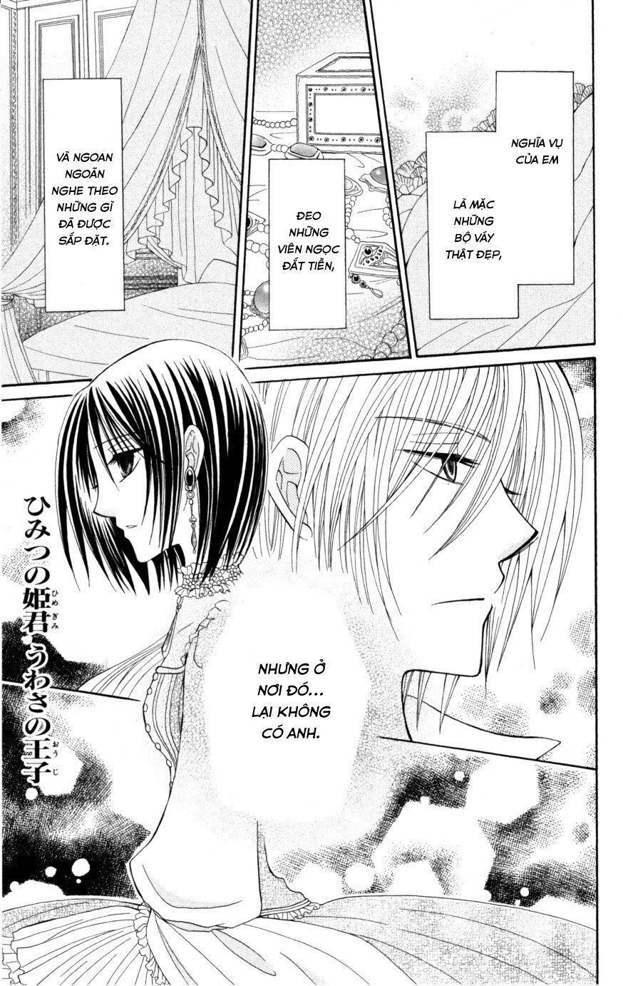 Himitsu No Himegimi Uwasa No Ouji Chapter 9 - 1