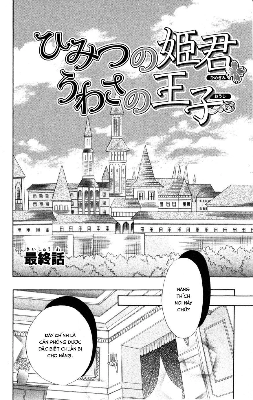 Himitsu No Himegimi Uwasa No Ouji Chapter 9 - 2
