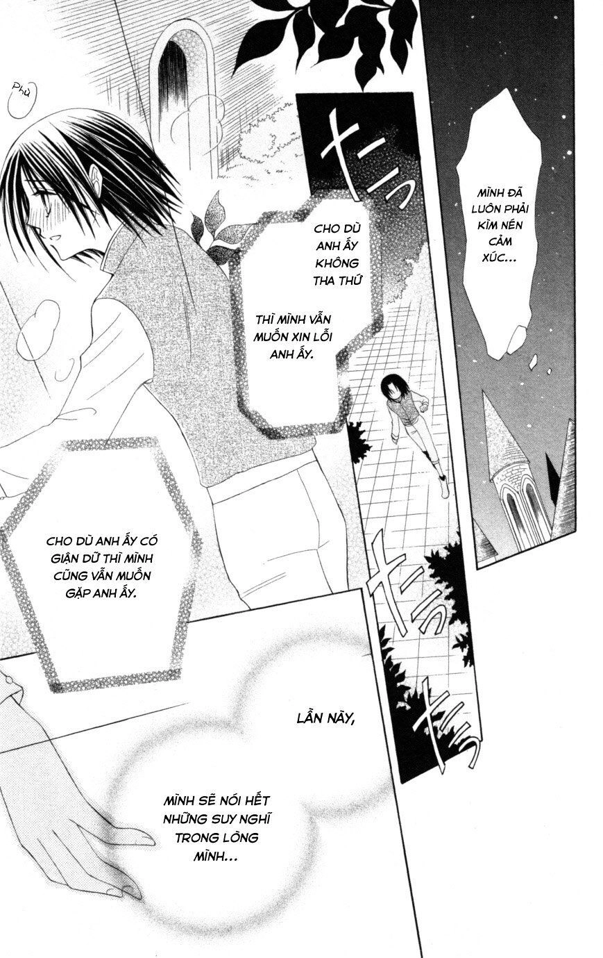 Himitsu No Himegimi Uwasa No Ouji Chapter 9 - 21