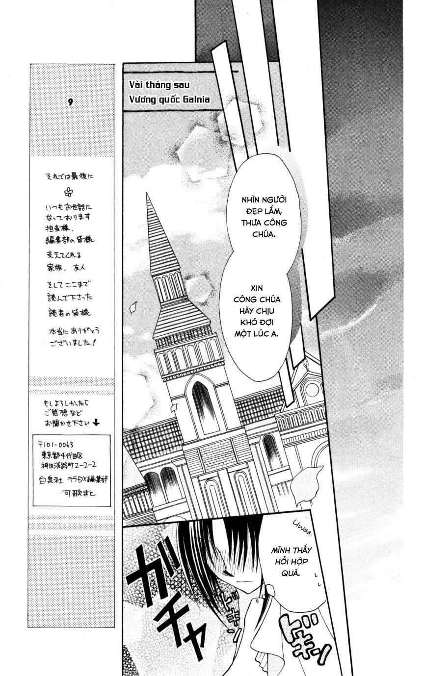 Himitsu No Himegimi Uwasa No Ouji Chapter 9 - 35
