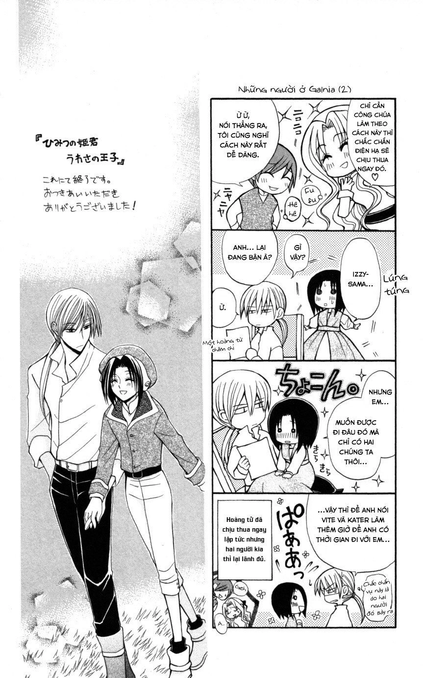 Himitsu No Himegimi Uwasa No Ouji Chapter 9 - 42