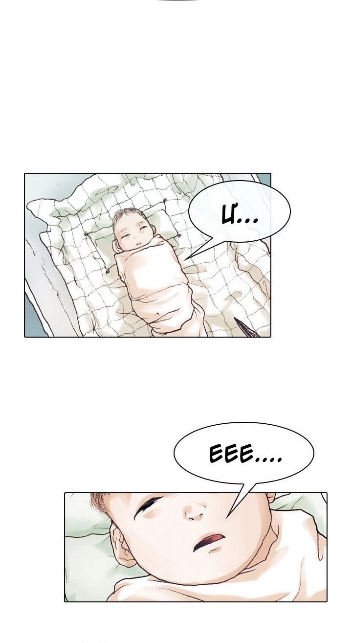 Luân Hồi Chapter 1 - 26