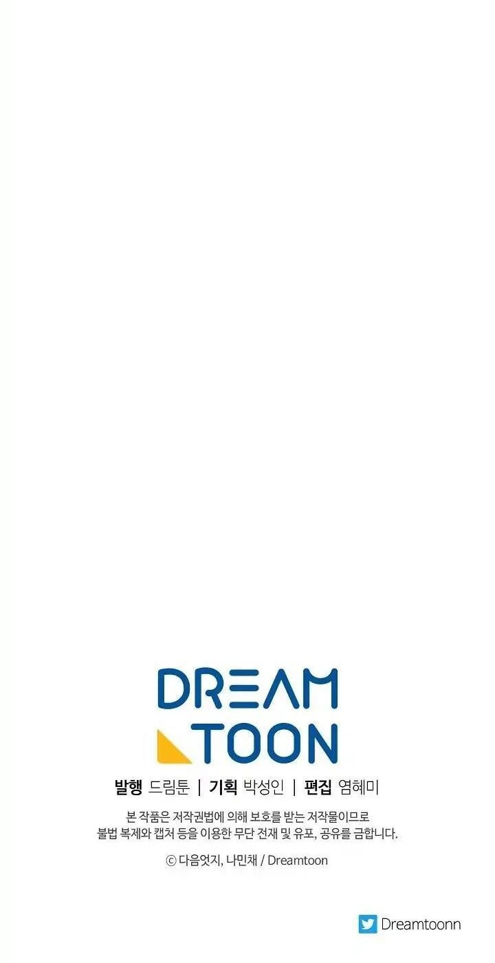 Luân Hồi Chapter 3 - 77