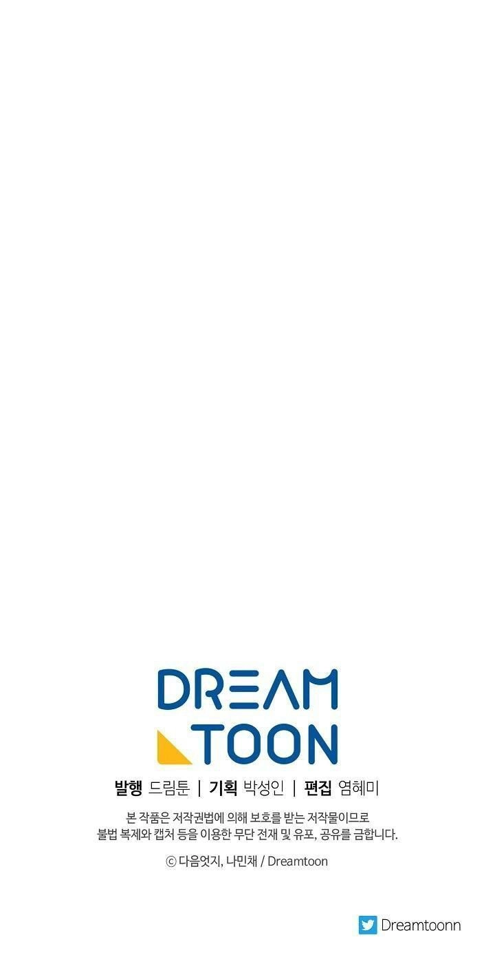 Luân Hồi Chapter 4 - 77