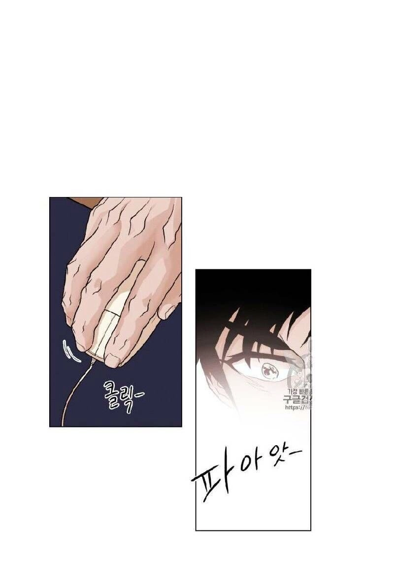 Luân Hồi Chapter 9 - 43