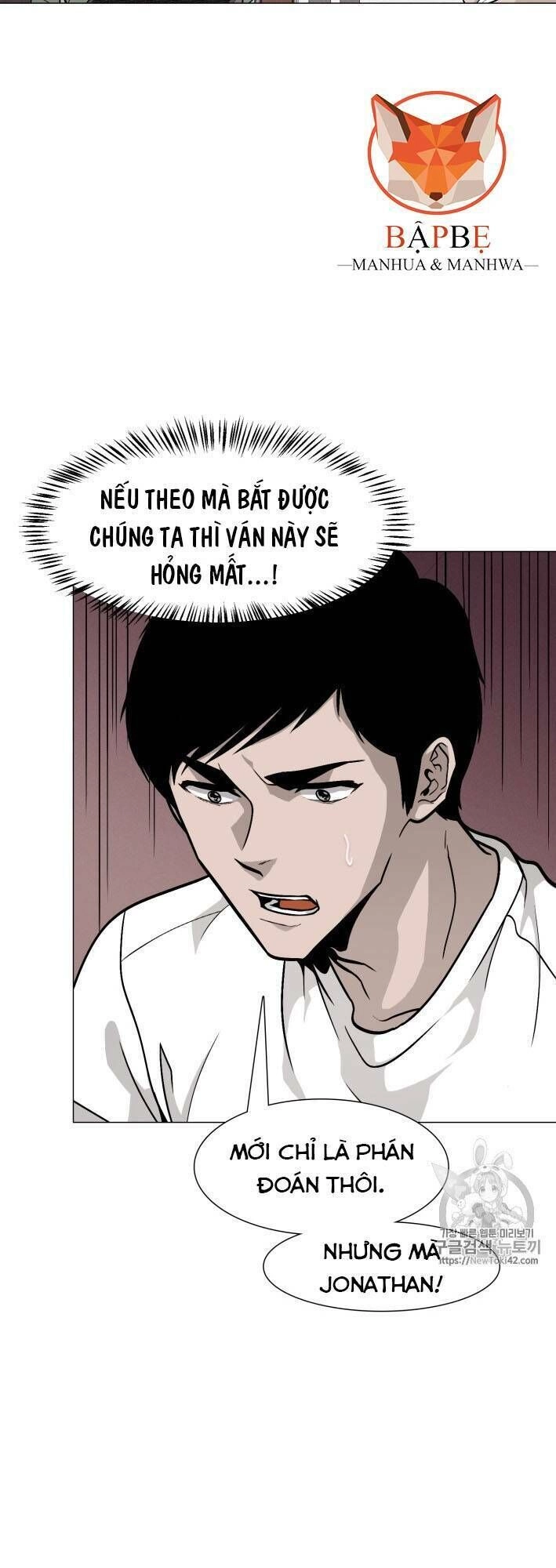 Luân Hồi Chapter 16 - 47