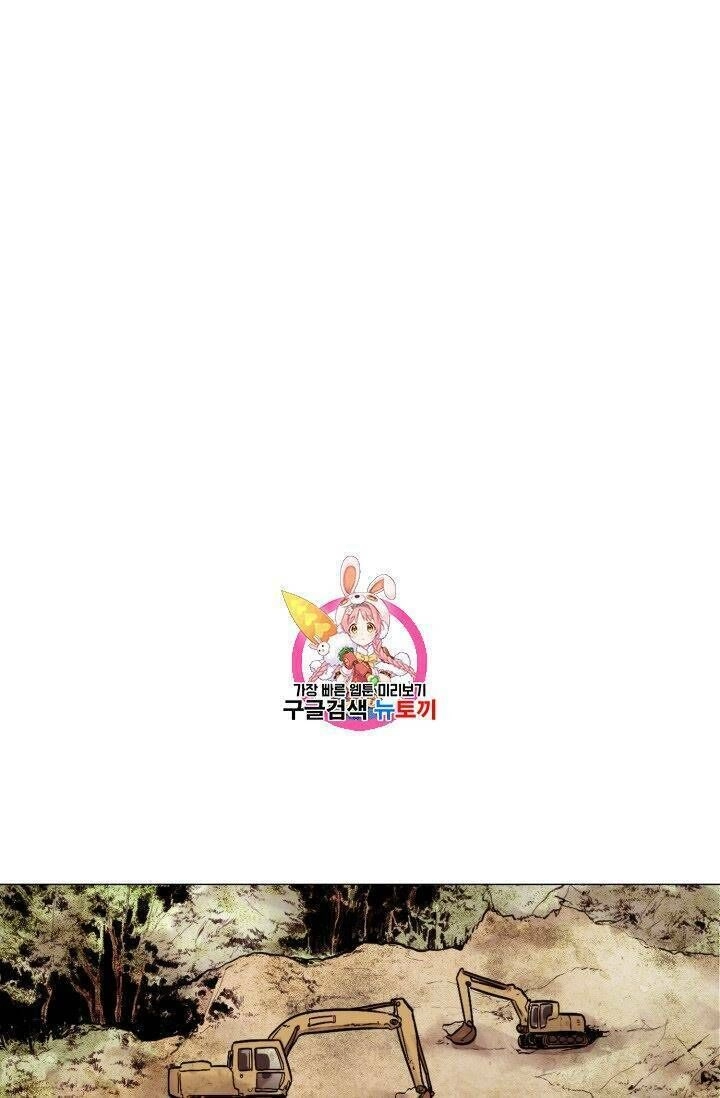 Luân Hồi Chapter 20 - 2