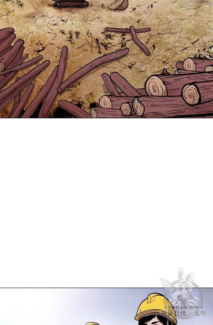 Luân Hồi Chapter 20 - 3