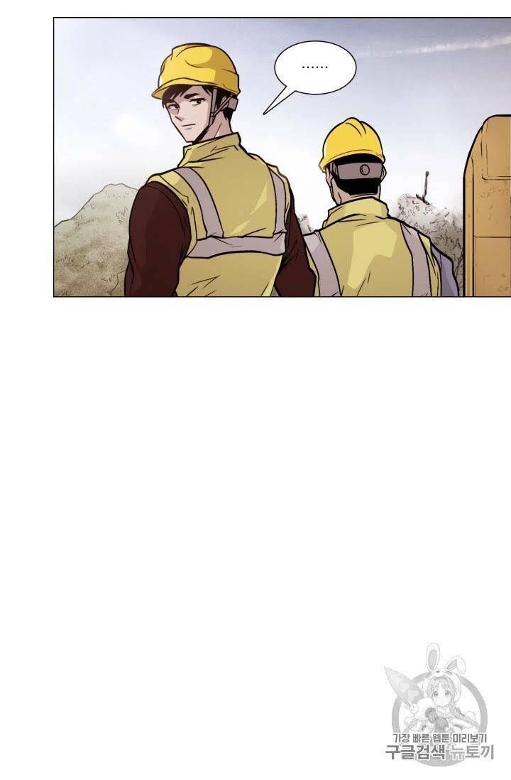 Luân Hồi Chapter 20 - 7