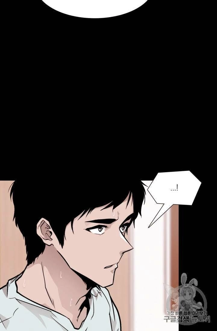 Luân Hồi Chapter 20 - 55