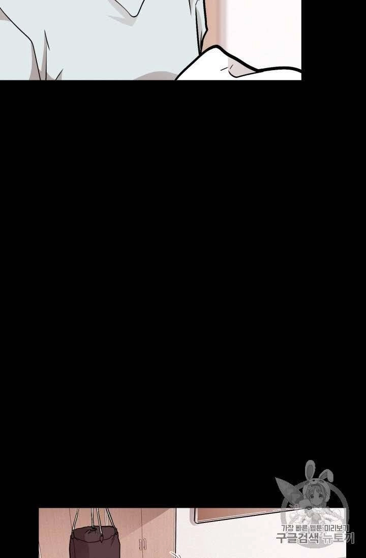 Luân Hồi Chapter 20 - 56