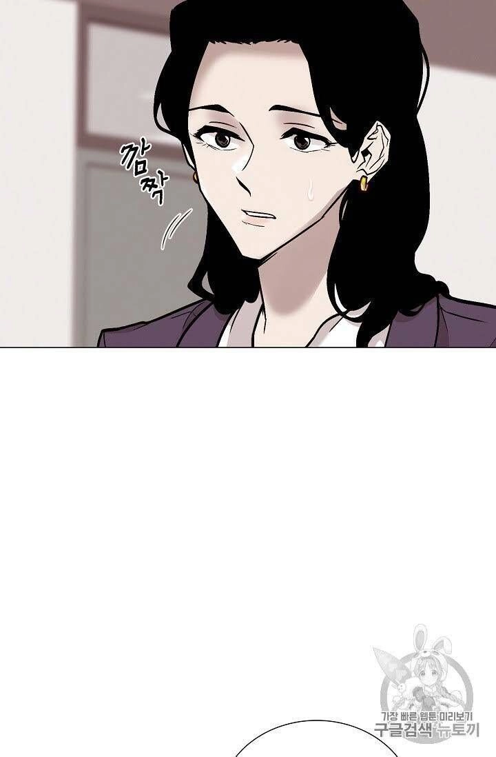 Luân Hồi Chapter 21 - 19