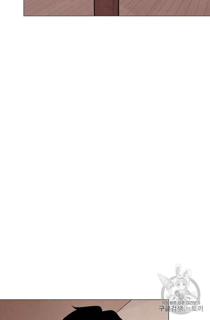 Luân Hồi Chapter 21 - 42