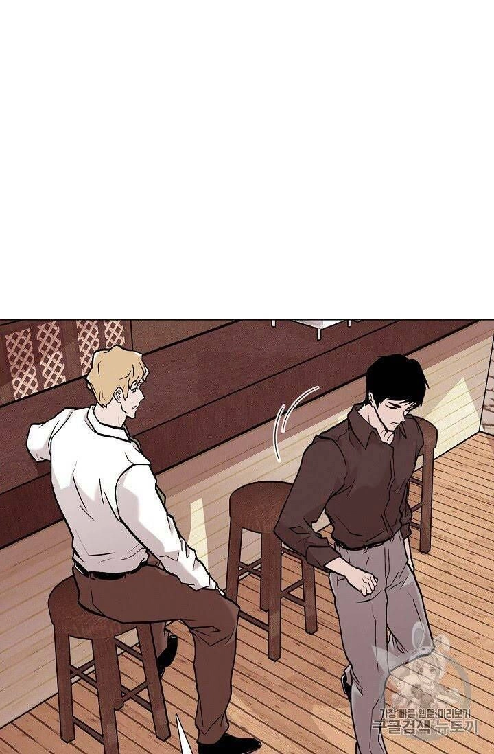 Luân Hồi Chapter 21 - 78