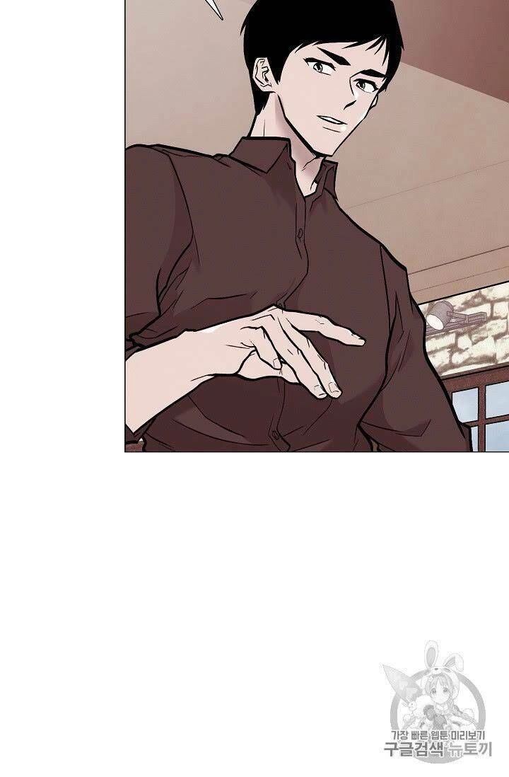 Luân Hồi Chapter 21 - 80