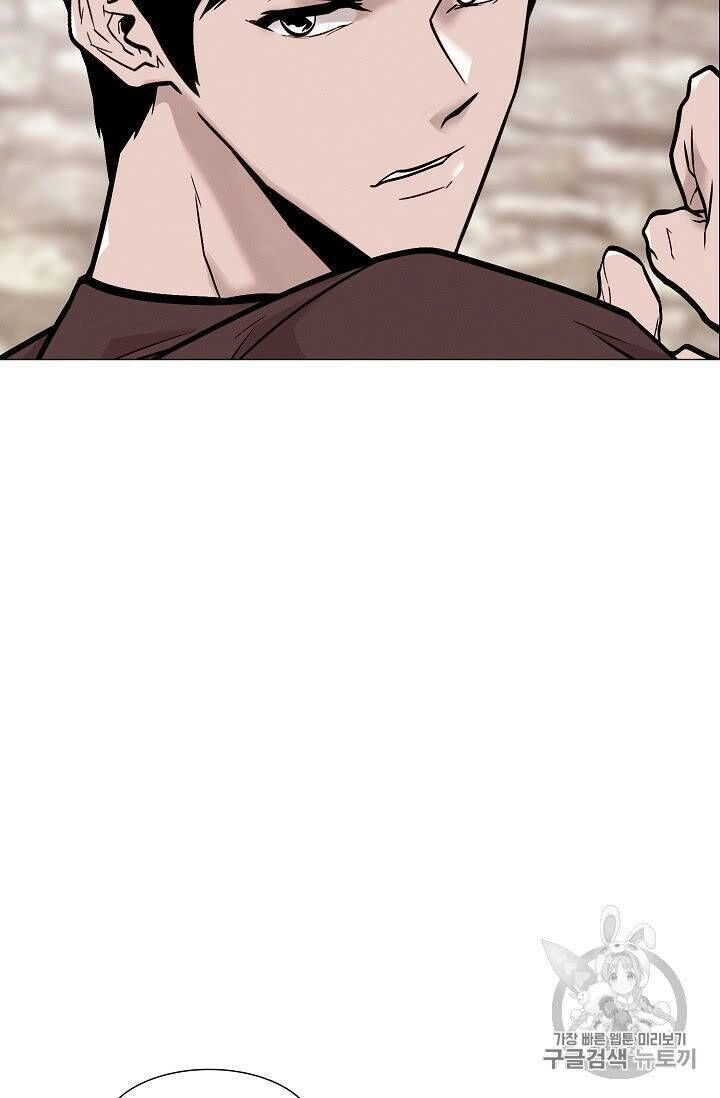 Luân Hồi Chapter 21 - 85