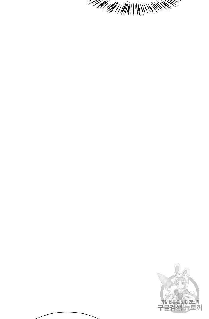 Luân Hồi Chapter 22 - 58