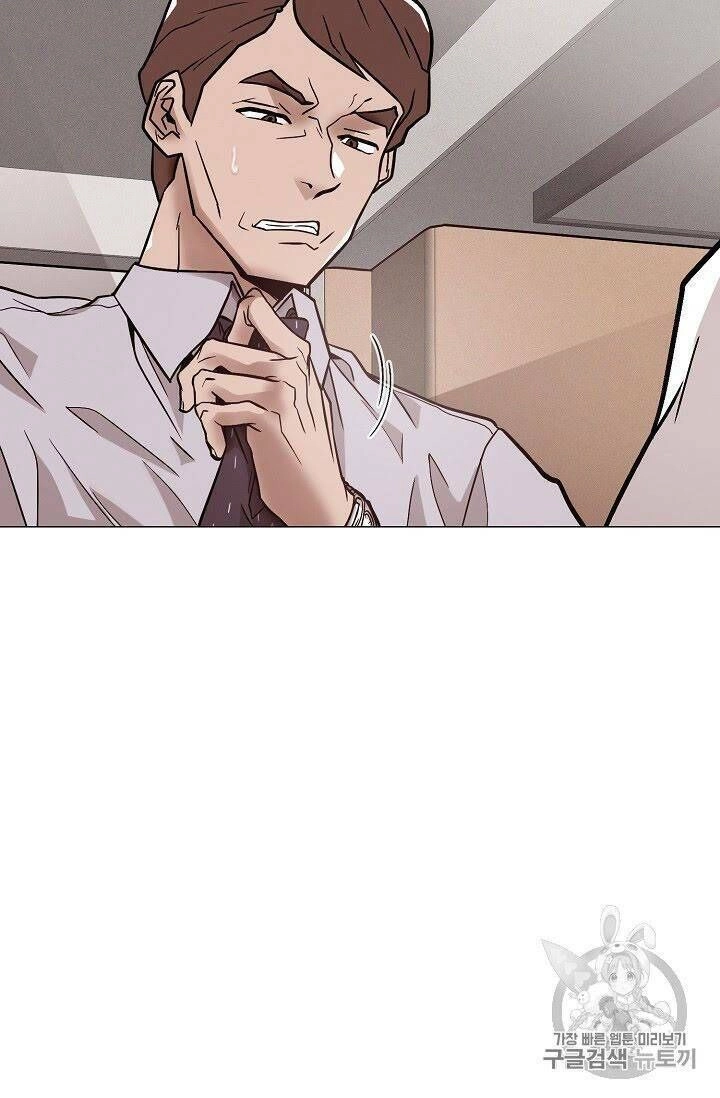 Luân Hồi Chapter 22 - 94