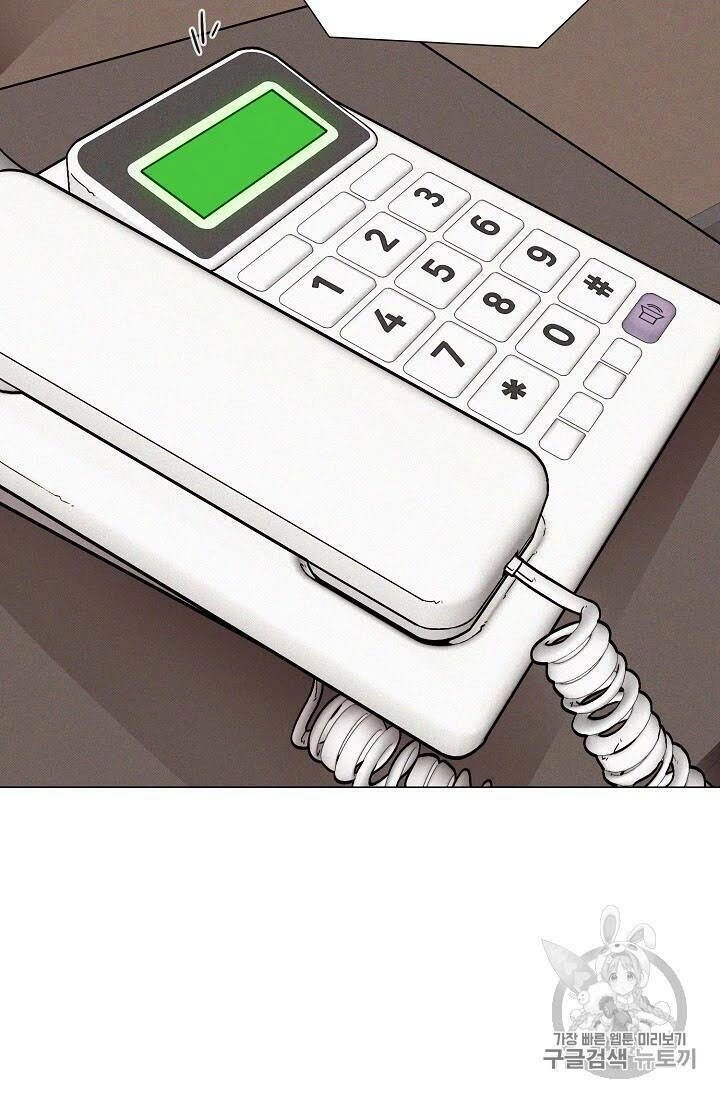 Luân Hồi Chapter 22 - 105