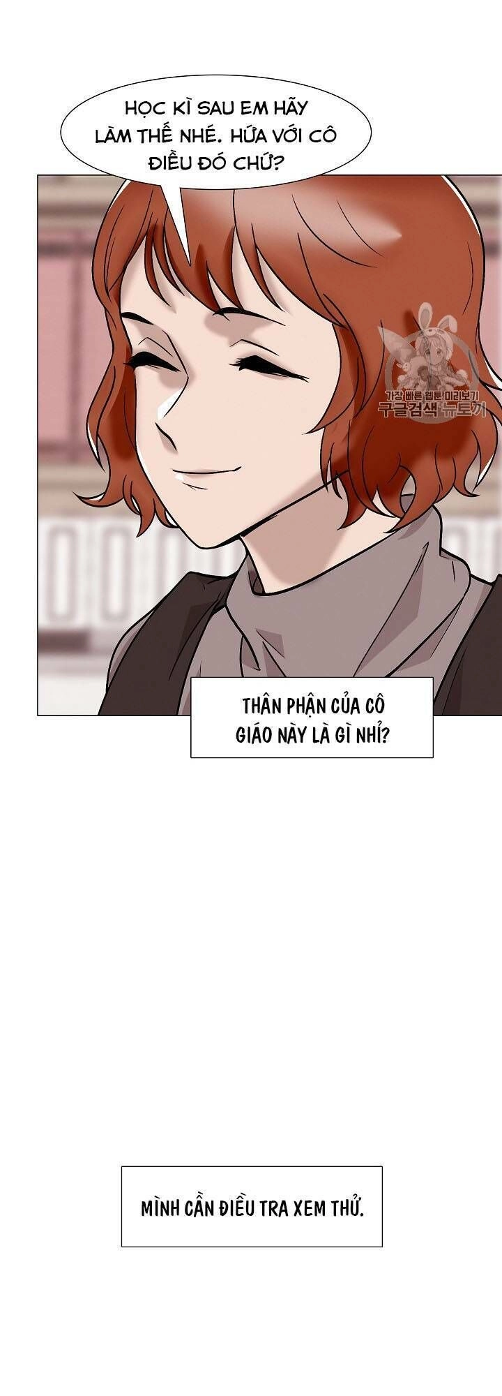 Luân Hồi Chapter 23 - 12