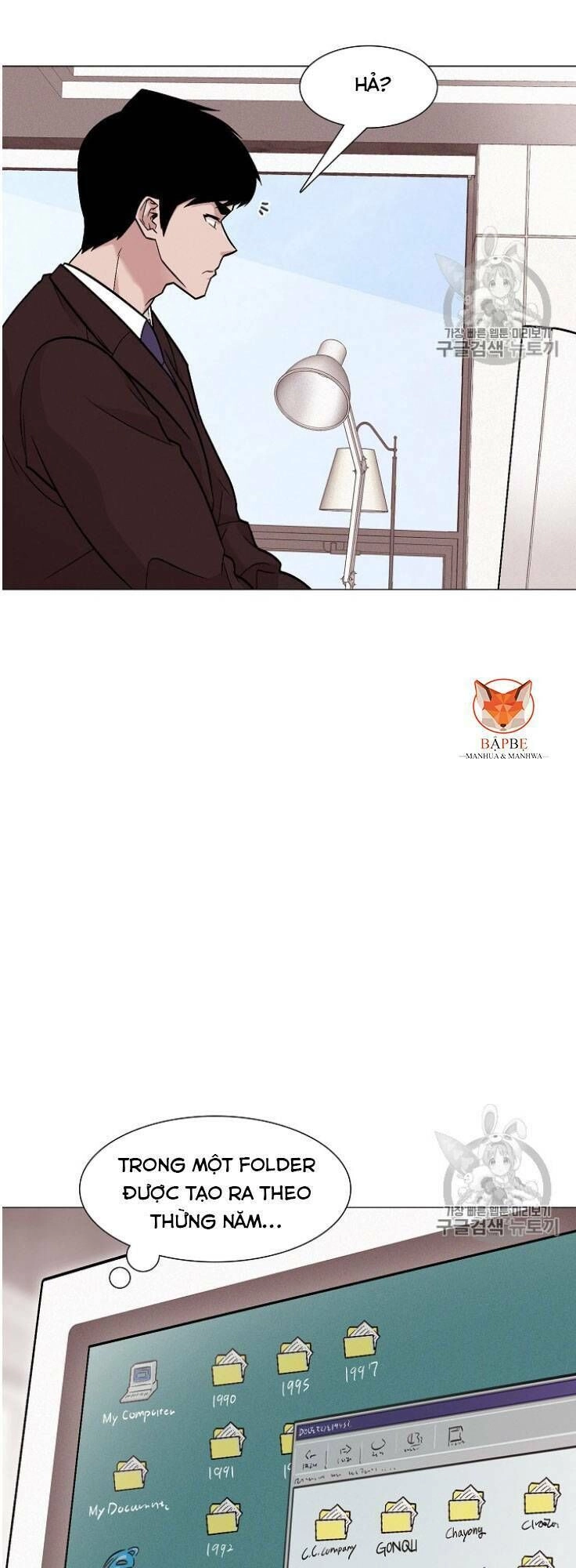 Luân Hồi Chapter 26 - 14