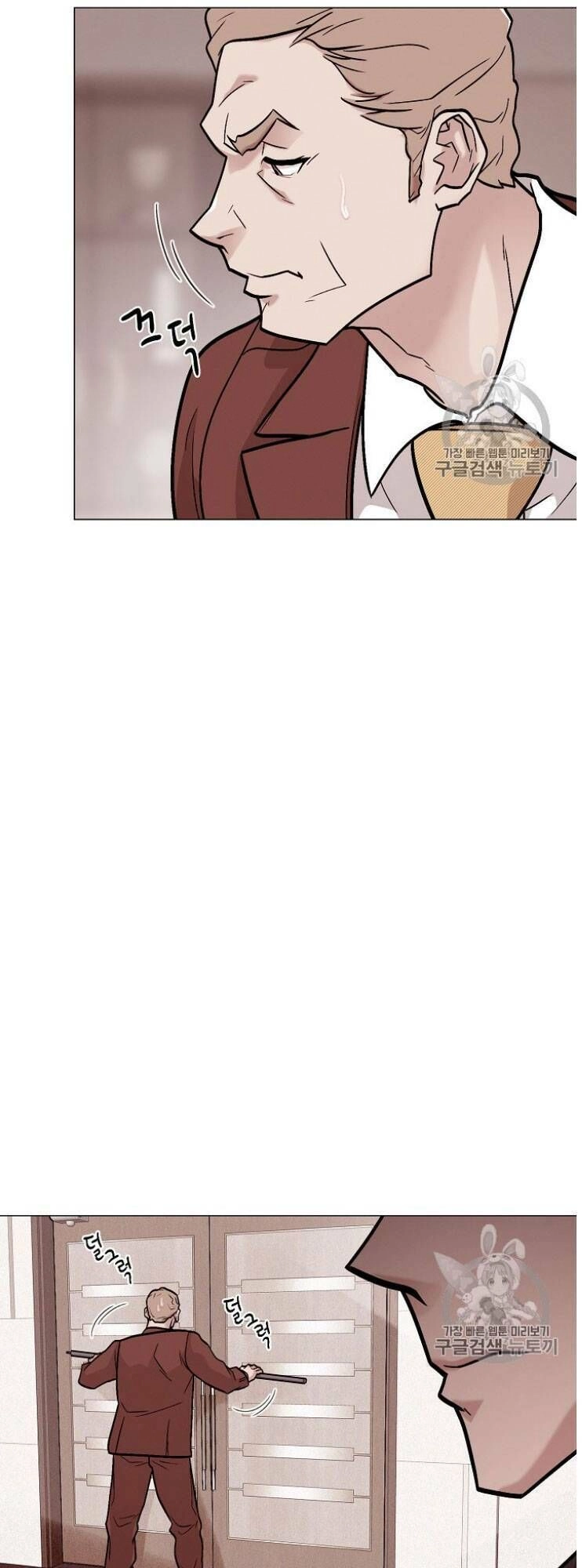 Luân Hồi Chapter 26 - 21