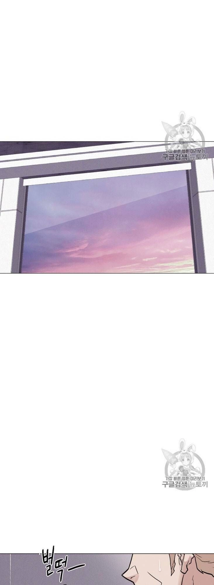 Luân Hồi Chapter 26 - 26