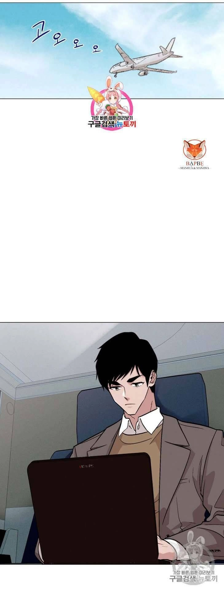 Luân Hồi Chapter 27 - 2