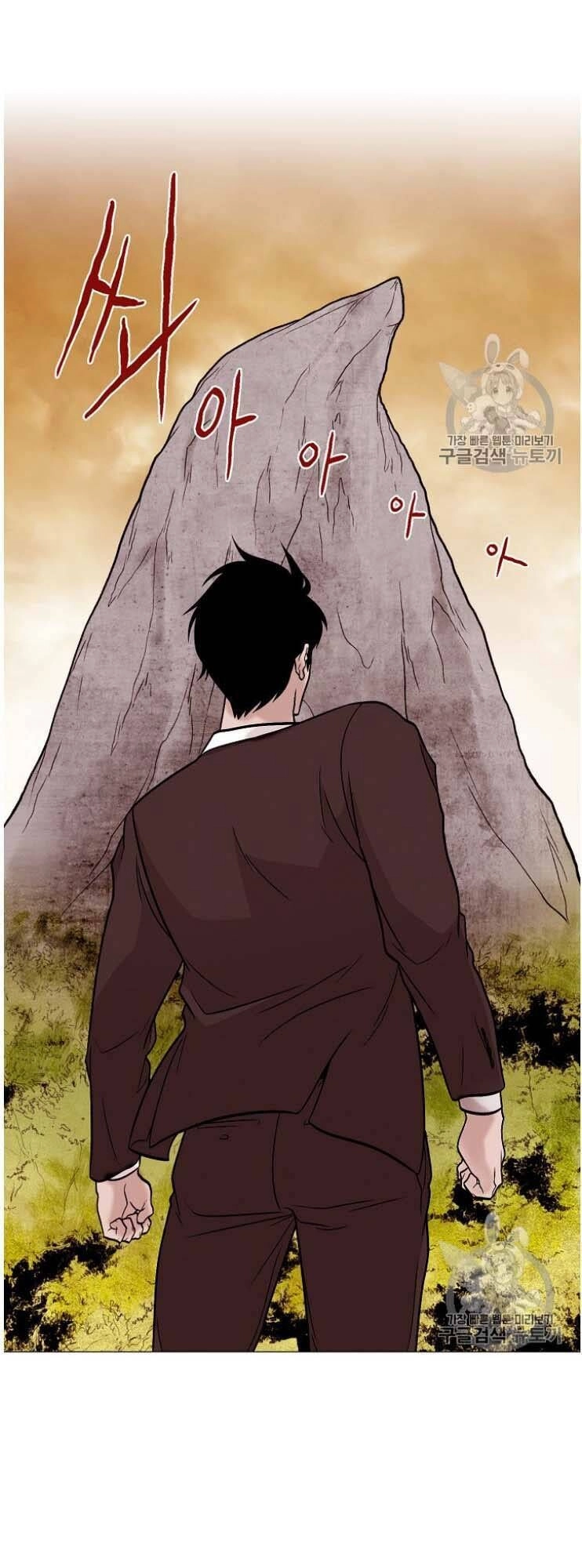 Luân Hồi Chapter 27 - 38