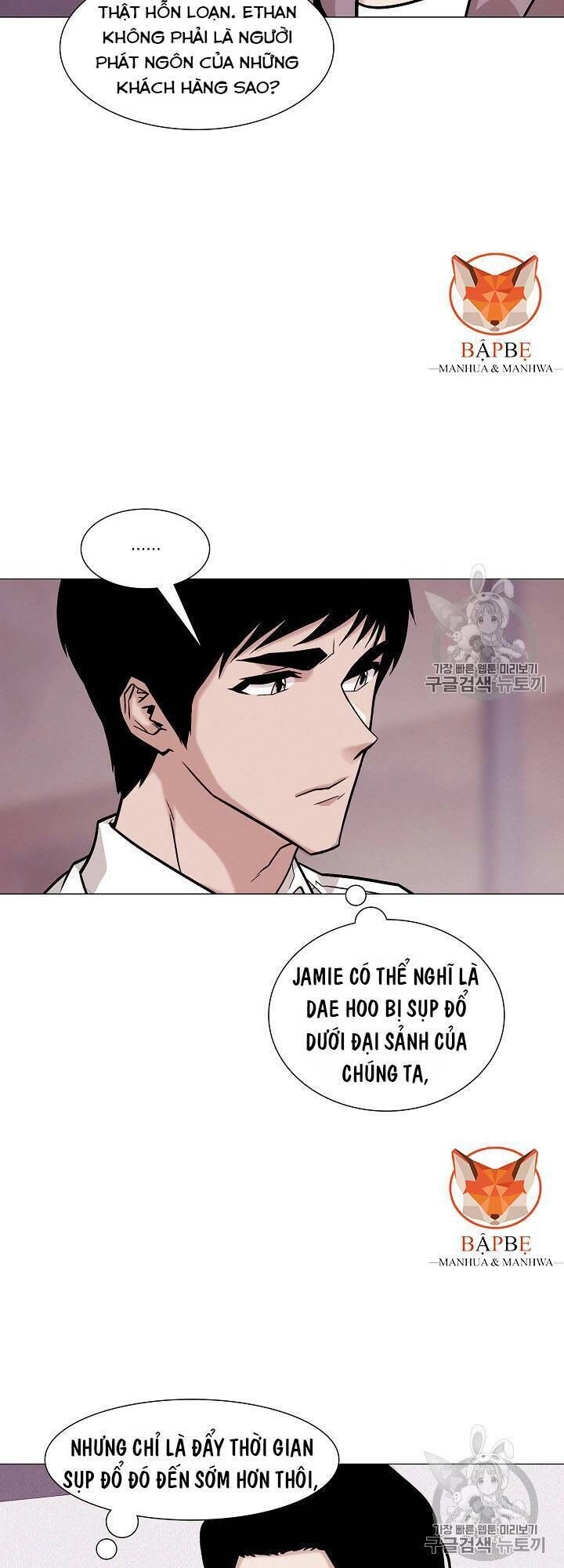 Luân Hồi Chapter 28 - 33