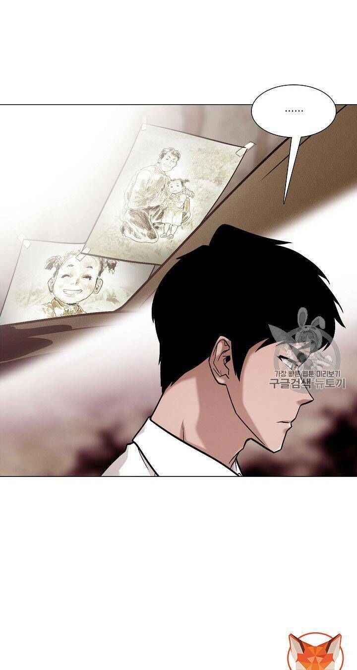 Luân Hồi Chapter 29 - 18