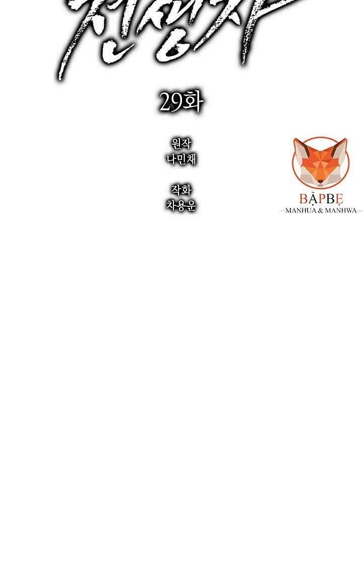 Luân Hồi Chapter 29 - 32